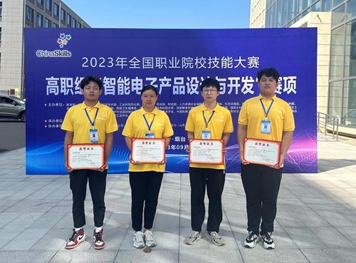青島職業(yè)技術(shù)學(xué)院在全國職業(yè)院校技能大賽斬獲1金1銀1銅鳳凰網(wǎng)青島