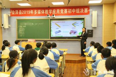 會澤縣2019年多媒體應用技能競賽圓滿落幕，教育信息化邁上新臺階